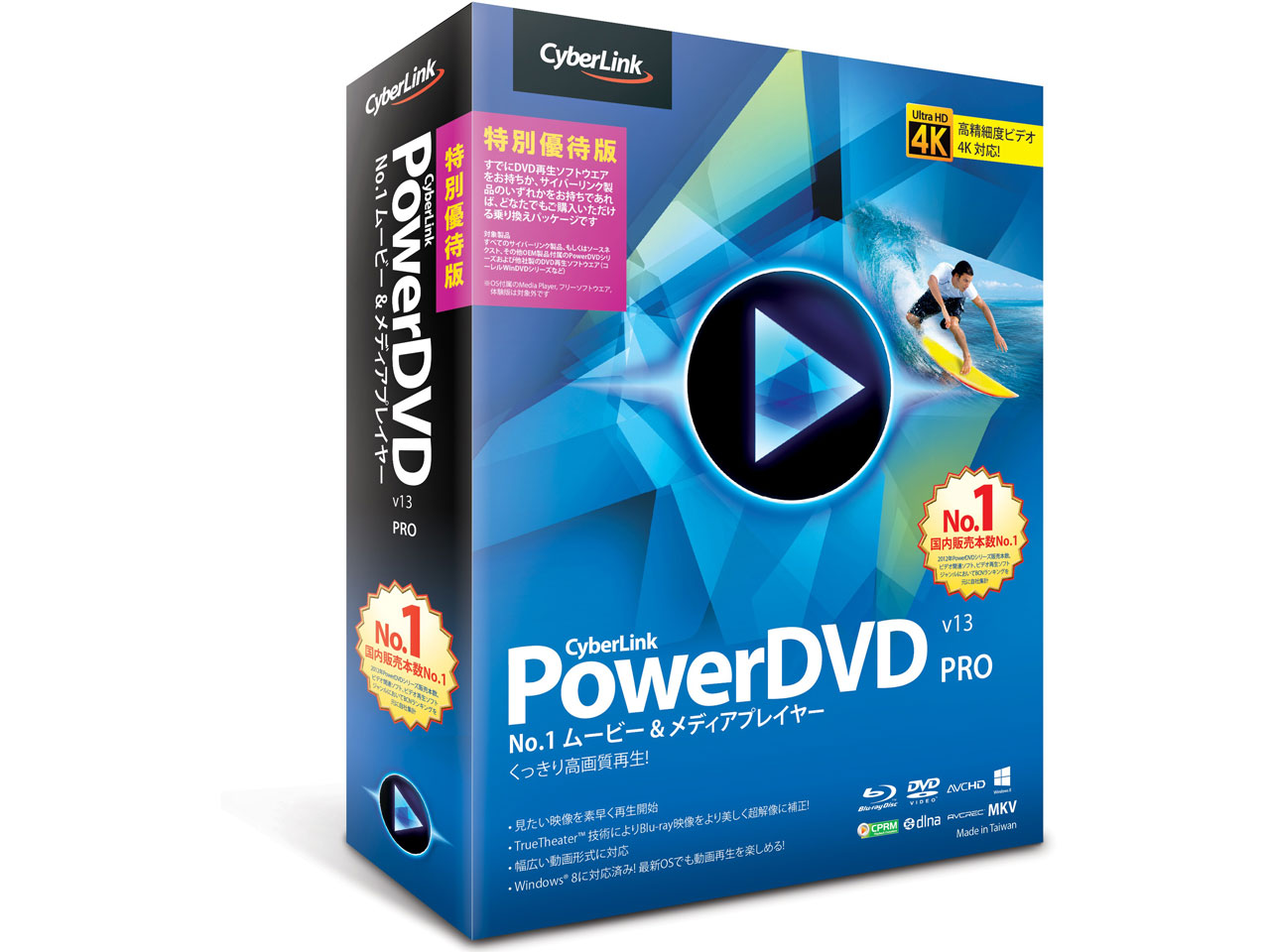 PowerDVD 13 Pro ���ʗD�Ҕ� �̐��i�摜