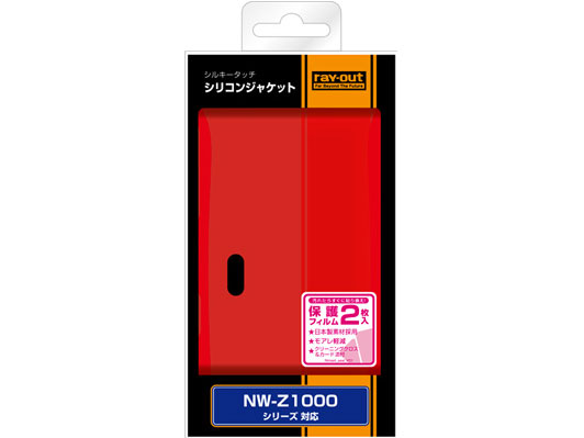 RT-SZ10C1/R [���b�h]