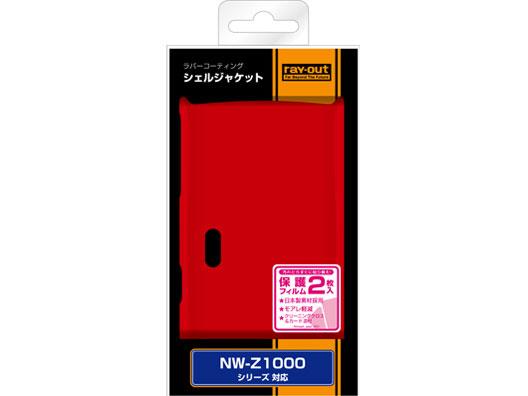 RT-SZ10C3/R [�}�b�g���b�h]