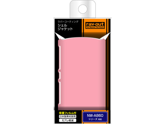 RT-SA86C3/PP [�}�b�g�y�[���s���N]
