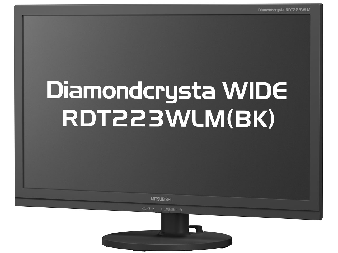 Diamondcrysta WIDE RDT223WLM(BK) [21.5�C���` �u���b�N] �̐��i�摜