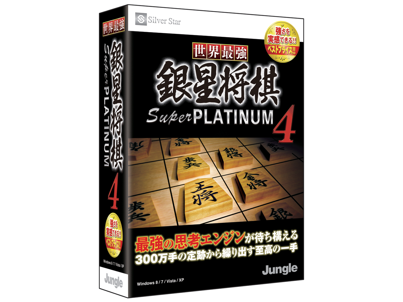 ���E�ŋ��␯���� Super PLATINUM 4 �̐��i�摜