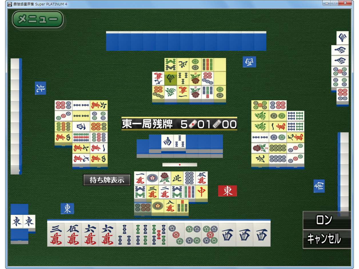 �ŋ��␯���� Super PLATINUM 4