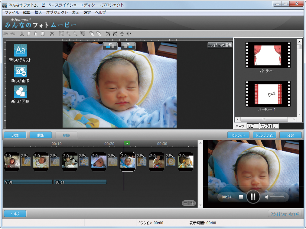 �݂�Ȃ̃t�H�g���[�r�[5 Deluxe �K�C�h�u�b�N�t��