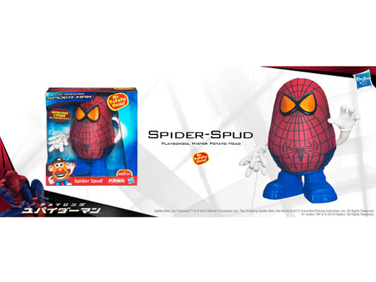 �~�X�^�[�E�|�e�g�w�b�h�V���[�Y �A���C�W���O�E�X�p�C�_�[�}�� �X�p�C�_�[�}�� �̐��i�摜