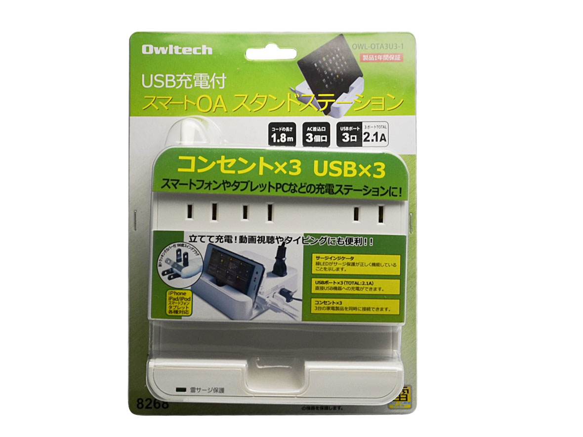 OWL-OTA3U3-1 [�z���C�g]