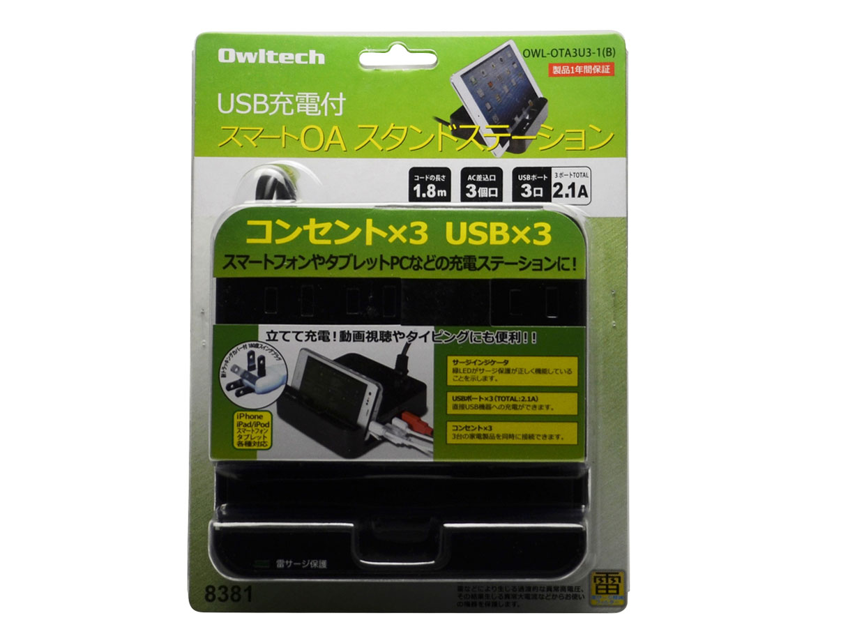 OWL-OTA3U3-1(B) [�u���b�N]