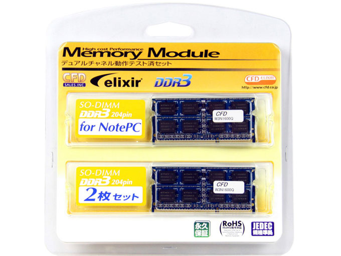 W3N1600Q-8G [SODIMM DDR3 PC3-12800 8GB 2���g] �̐��i�摜