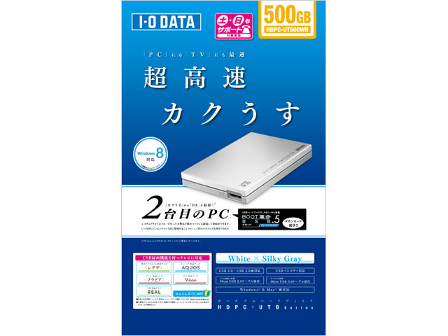 HDPC-UT500WB [�z���C�g×�V���L�[�O���[]