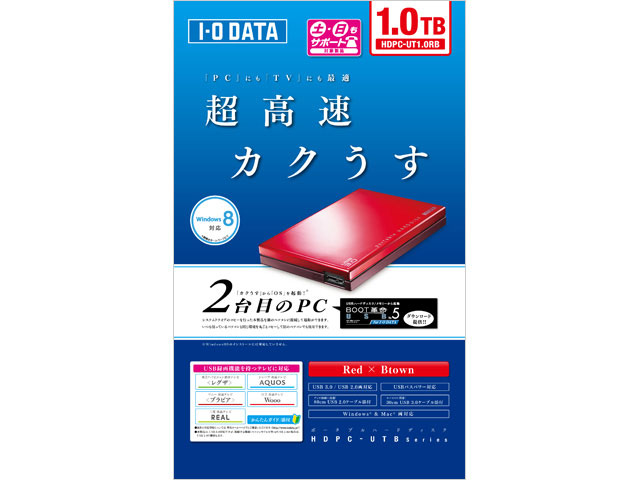 HDPC-UT1.0RB [���b�h×�u���E��]