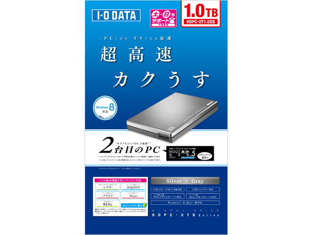 HDPC-UT1.0SB [�V���o�[×�O���[]