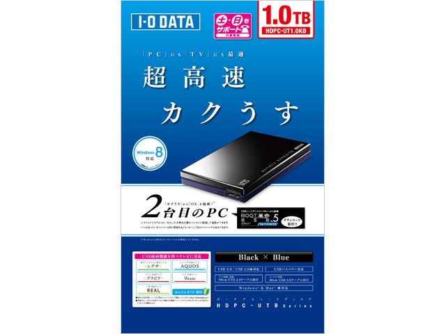 HDPC-UT1.0KB [�u���b�N×�u���[]