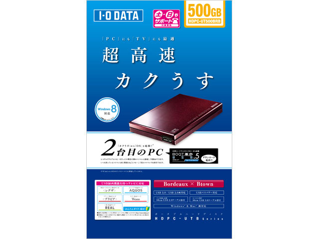 HDPC-UT500BRB [�{���h�[×�u���E��]