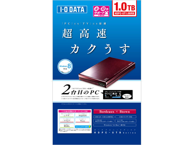 HDPC-UT1.0BRB [�{���h�[×�u���E��]