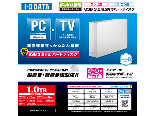 HDCL-UT1.0W [�z���C�g]