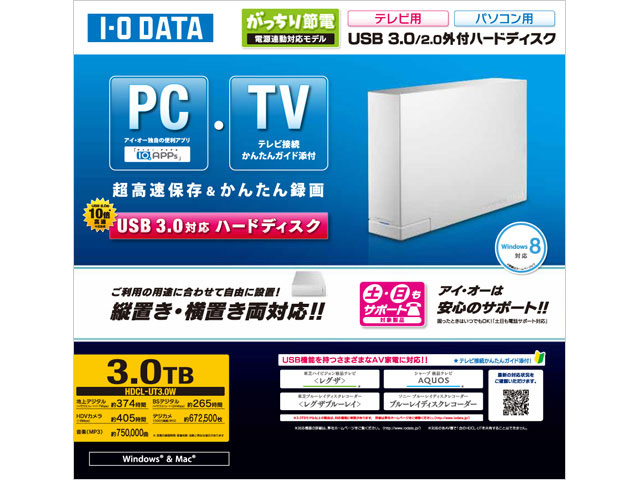 HDCL-UT3.0W [�z���C�g]