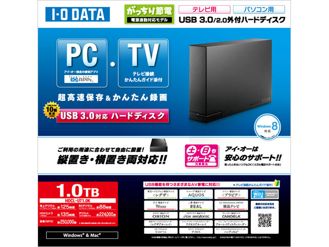 HDCL-UT1.0K [�u���b�N]