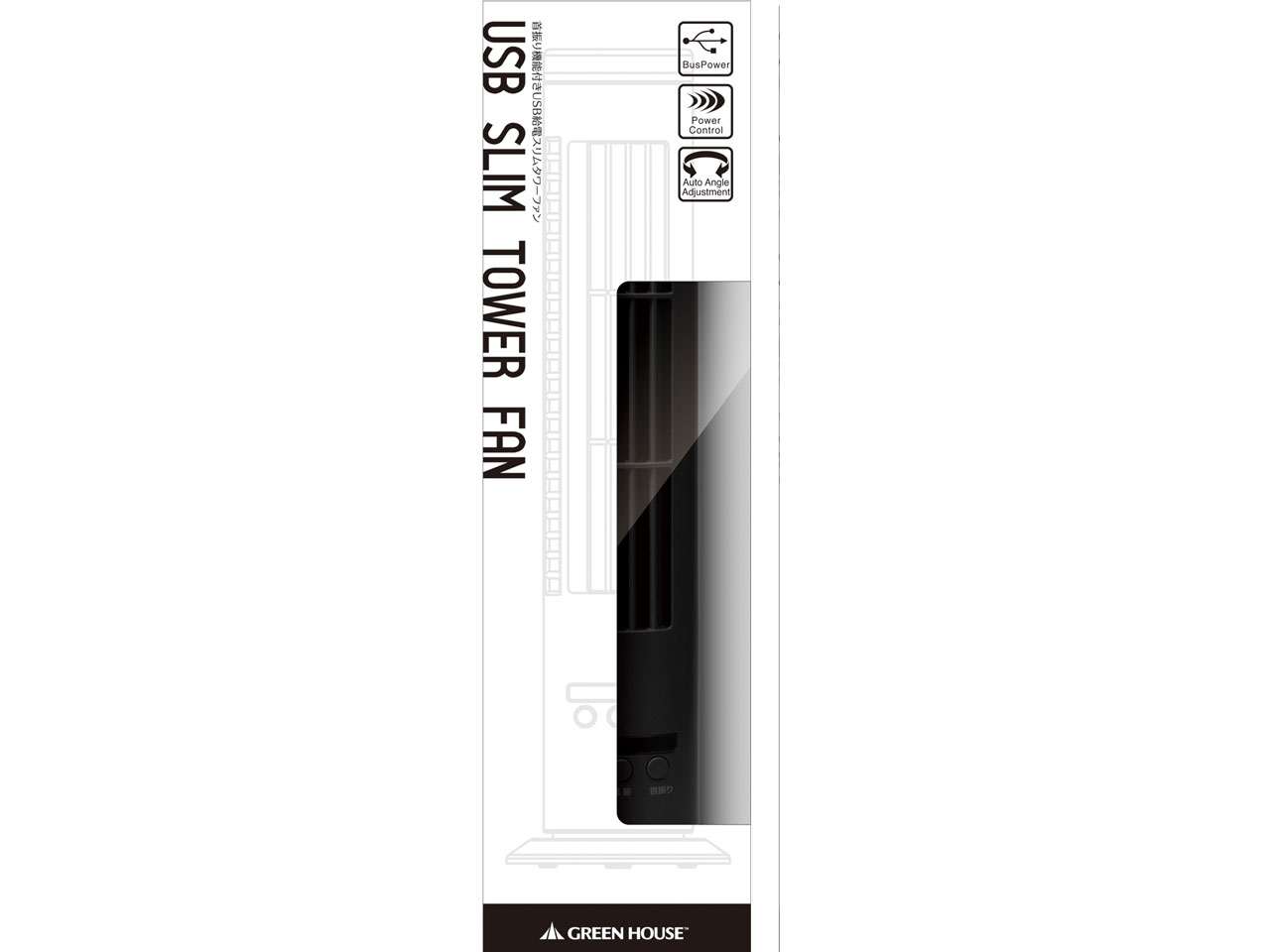 GH-USB-FANTSK [�u���b�N]