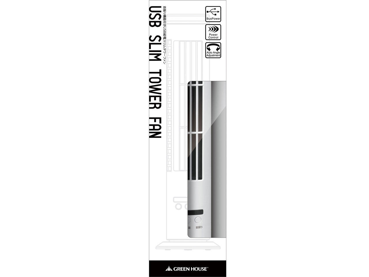 GH-USB-FANTSW [�z���C�g]