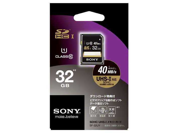 SF-32UY [32GB]