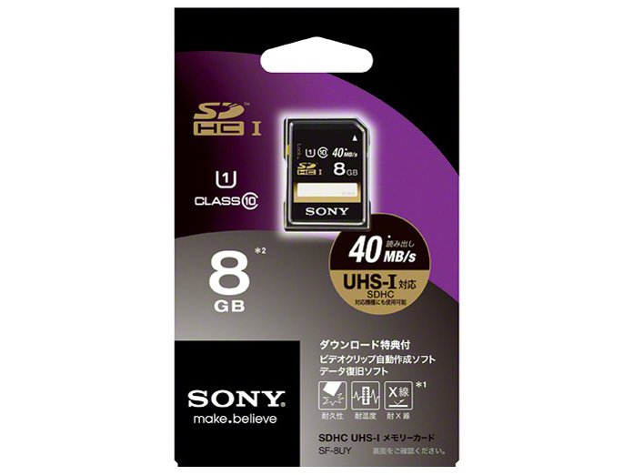 SF-8UY [8GB]
