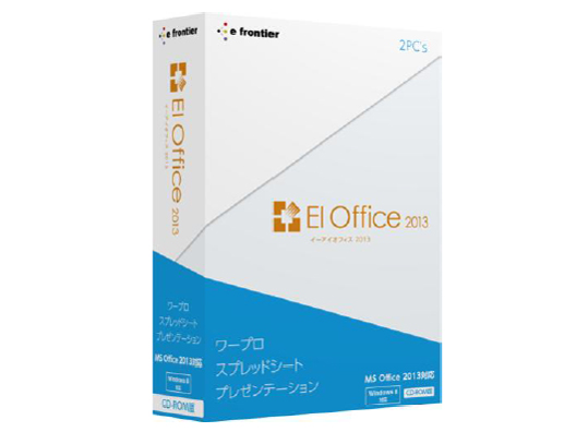 EIOffice2013 �̐��i�摜