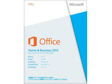 価格 Com Office Home And Business 13 ダウンロード版 の製品画像