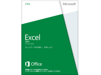 Excel 2013 �_�E�����[�h�� �̐��i�摜