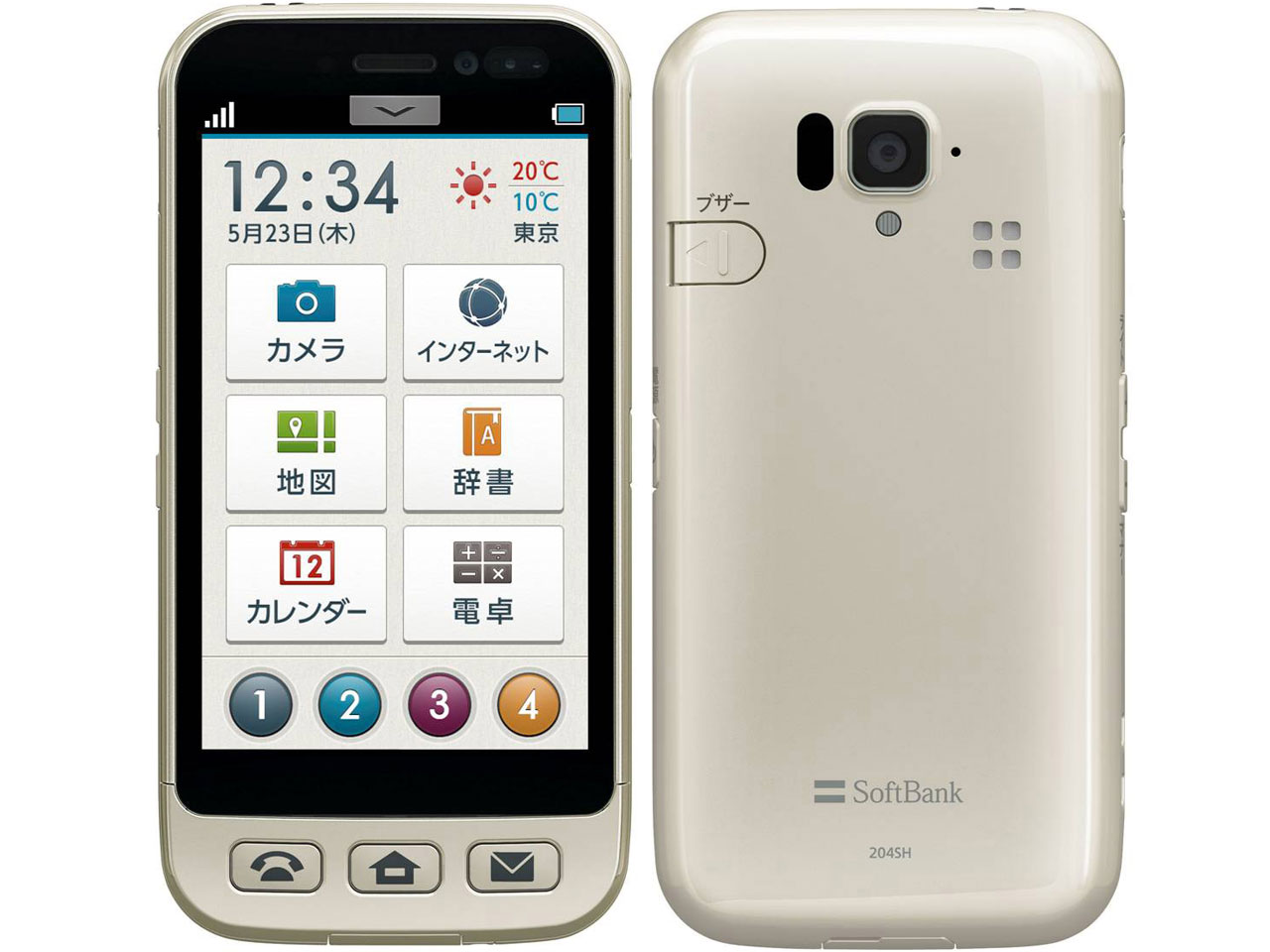 �V���v���X�}�z 204SH SoftBank [�V���o�[] �̐��i�摜