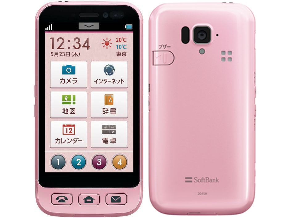 �V���v���X�}�z 204SH SoftBank [�s���N] �̐��i�摜