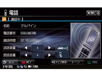 VIE-X007WII-B [�u���b�N]