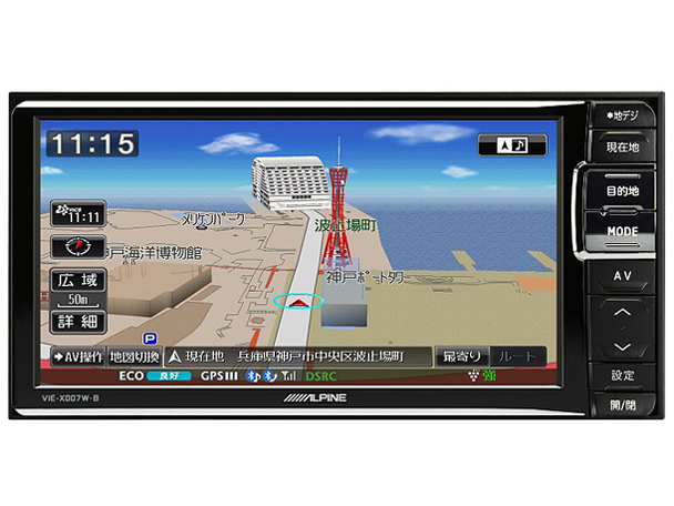 アルパインVIE-X007WII-B 地デジBluetoothカーナビ AM 車・バイク