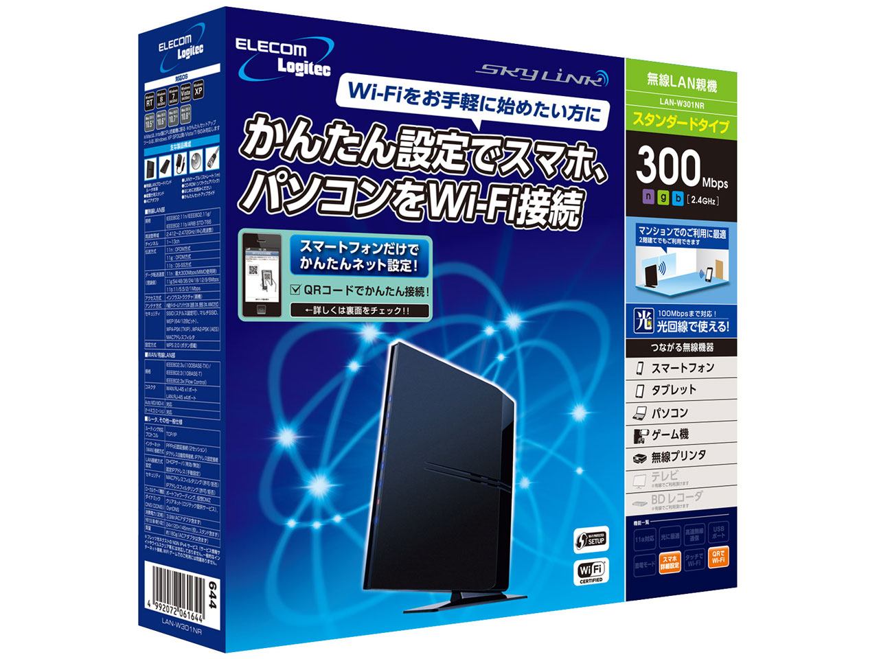 LAN-W301NR [�u���b�N]