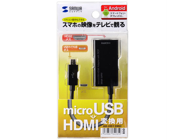 AD-HD12MH [�u���b�N]