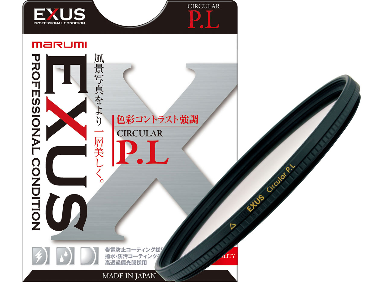 新作入荷!!】 MARUMI PLフィルター 77mm EXUS サー sushitai.com.mx
