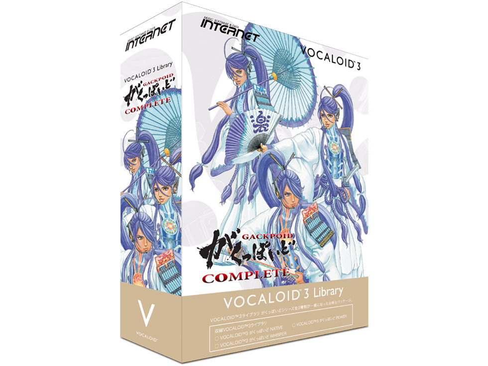 VOCALOID3 �������ۂ��� COMPLETE �̐��i�摜