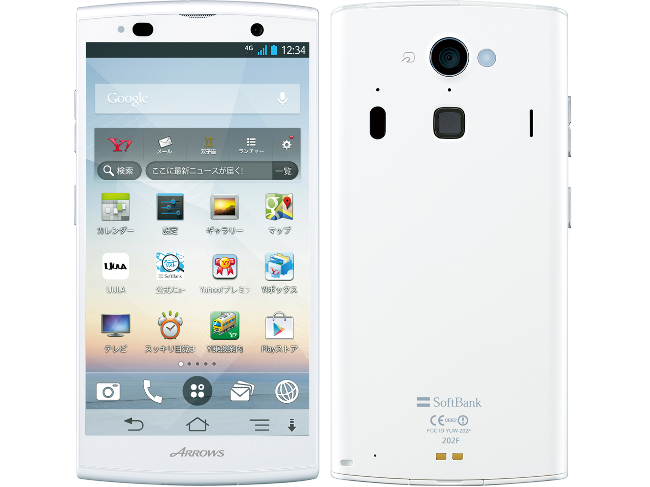 ARROWS A 202F SoftBank [�z���C�g] �̐��i�摜