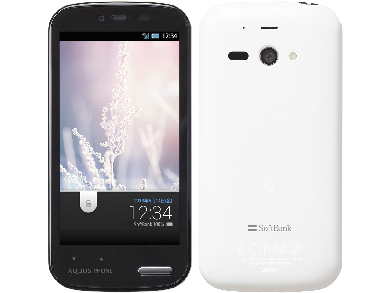 SoftBank 205sh - 携帯電話本体