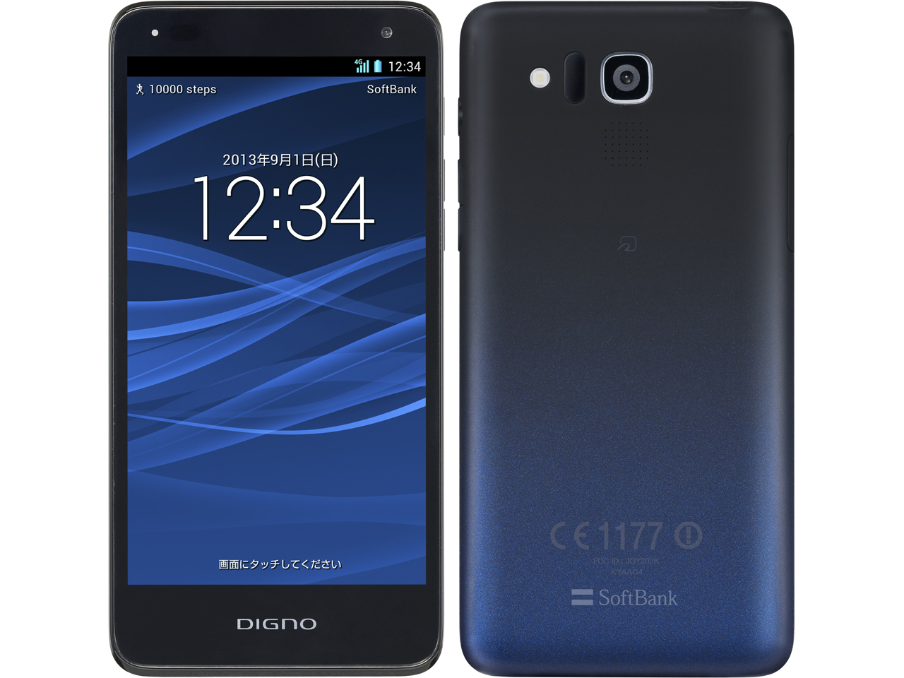 DIGNO R 202K SoftBank [�u���b�N] �̐��i�摜