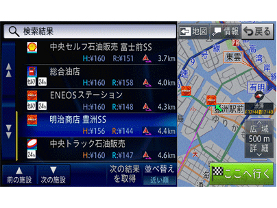 �T�C�o�[�i�r AVIC-VH0009