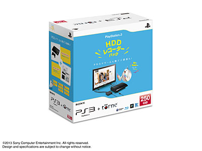 �v���C�X�e�[�V����3 HDD���R�[�_�[�p�b�N 250GB �`���R�[���E�u���b�N CEJH-10025 �̐��i�摜