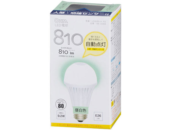 LDA9N-H-R5 [�����F] �̐��i�摜