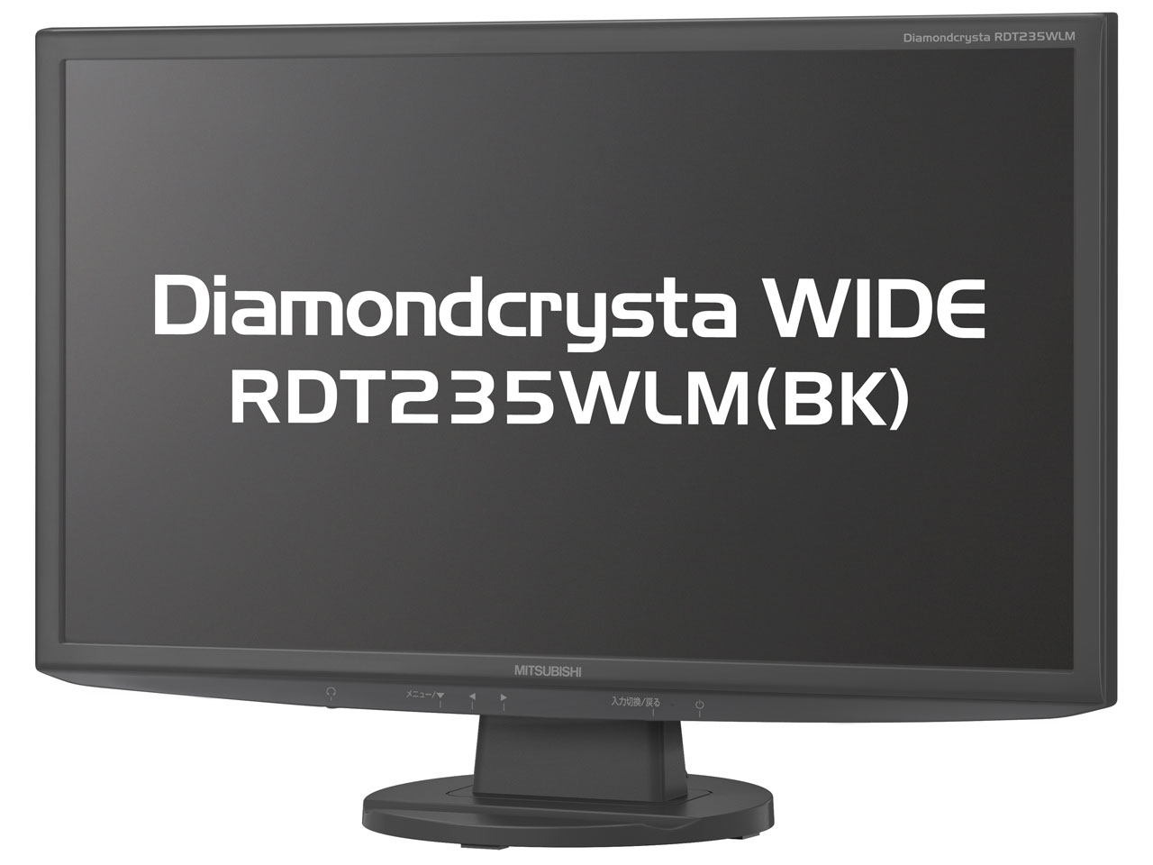 Diamondcrysta WIDE RDT235WLM(BK) [23�C���` �u���b�N] �̐��i�摜