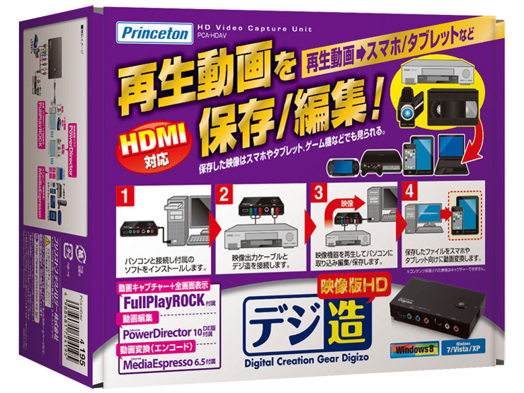 �f�W���f����HD PCA-HDAV