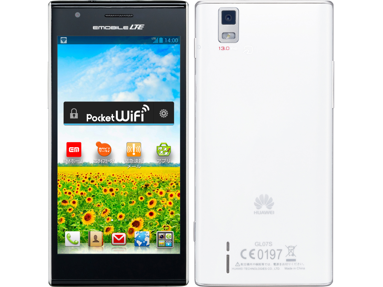 STREAM X GL07S �C�[�E���o�C�� [�z���C�g] �̐��i�摜