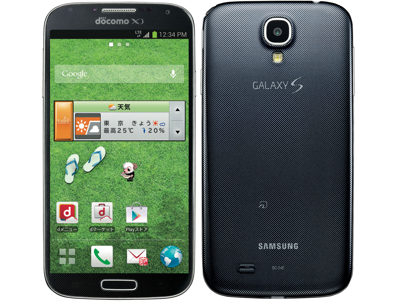 samsung galaxy 04 e