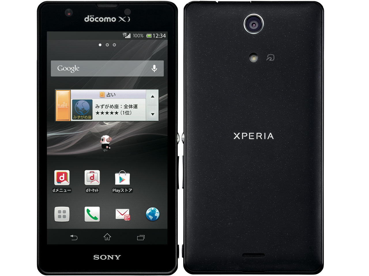 Sony Xperia A So 04e Docomo Black 価格比較 価格 Com