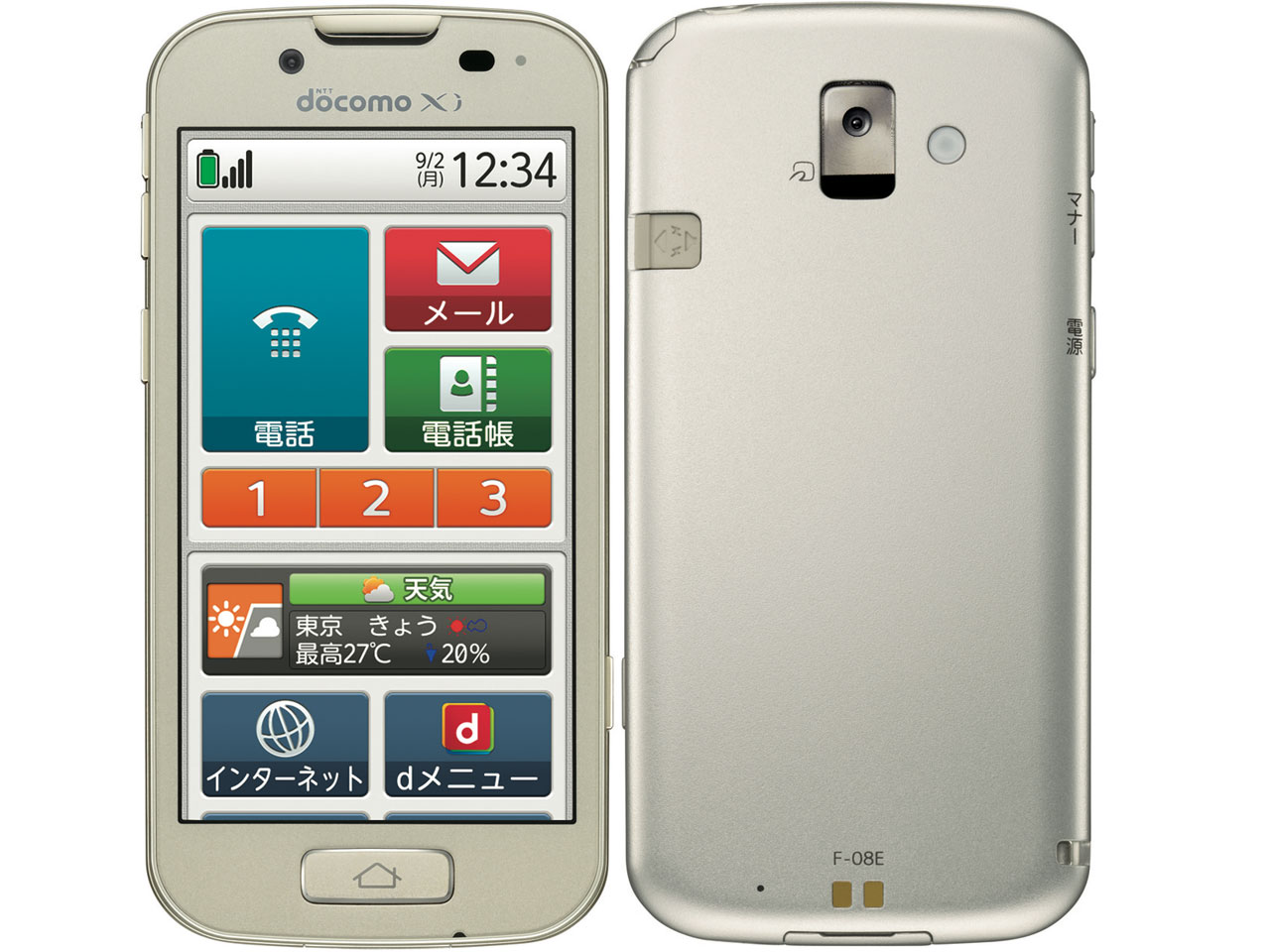 �炭�炭�X�}�[�g�t�H�� 2 F-08E docomo [�S�[���h] �̐��i�摜