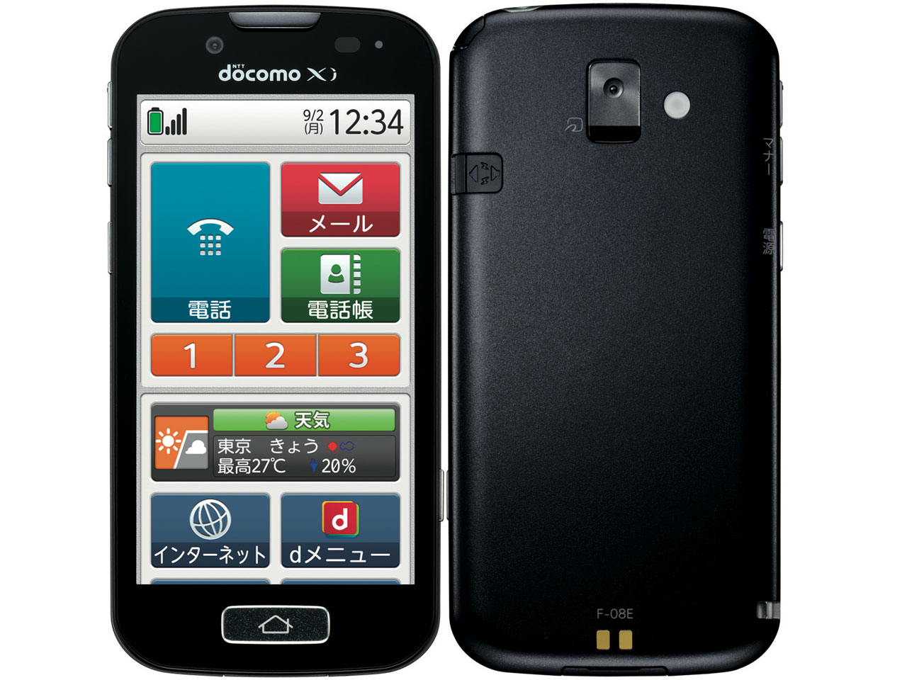 FCNT らくらくスマートフォン 2 F-08E docomo [ブラック] 価格比較