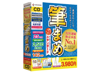 �M�܂�Ver.23 �I�[���V�[�Y���p�b�N �X�^���_�[�h �̐��i�摜